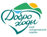 Соревнований Самарской области по северной ходьбе Соревнований Самарской области по северной ходьбе